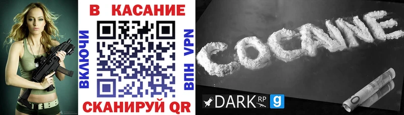 Купить ГАШ  Кокаин  A-PVP  МАРИХУАНА  АМФ  МЕФ  Шахунья