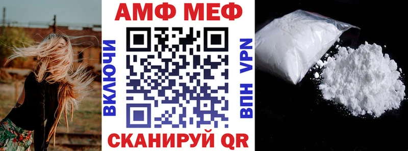 Amphetamine Розовый  Купить где  Шахунья 