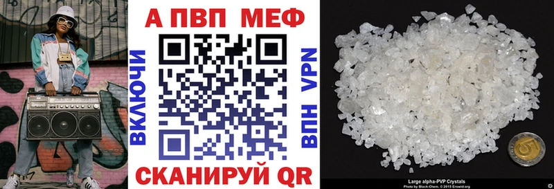 Купить закладки  Шахунья  A-PVP кристаллы 