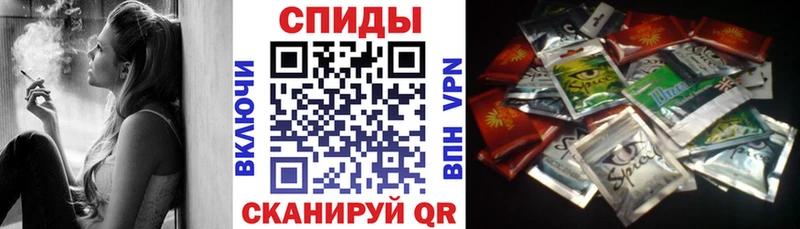 Бутират буратино  Купить где  Шахунья 