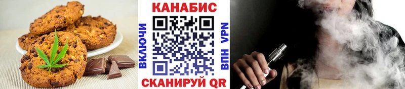 Еда ТГК марихуана  Купить где  Шахунья 