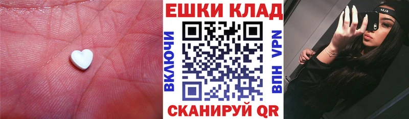 ЭКСТАЗИ DUBAI  Купить где  Шахунья 