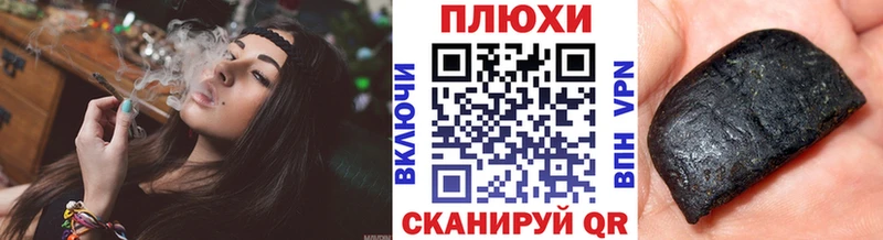 ГАШ Premium  Купить где  Шахунья 