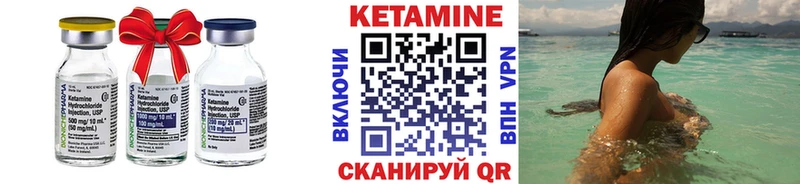 КЕТАМИН VHQ  Купить закладки  Шахунья 
