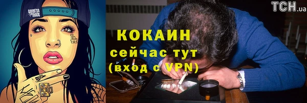 метадон Кинешма