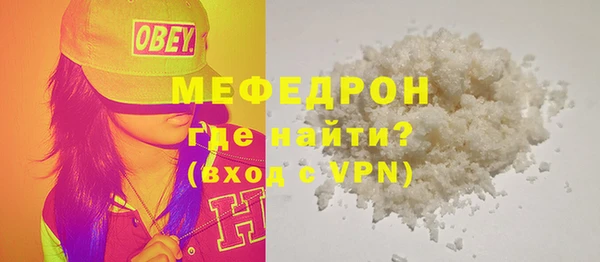метадон Кинешма