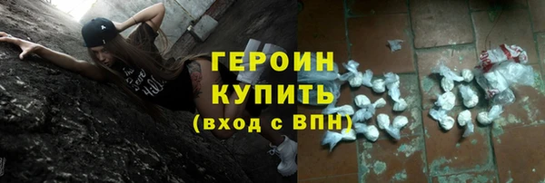 метадон Кинешма