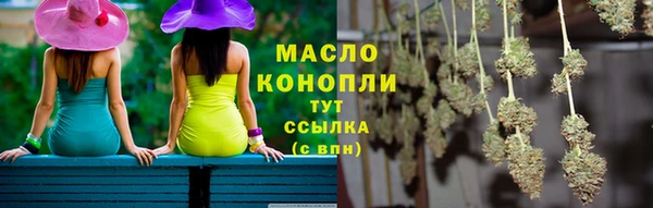 метадон Кинешма