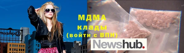 метадон Кинешма