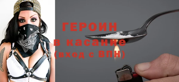 метадон Кинешма