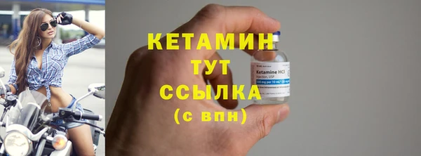 метадон Кинешма
