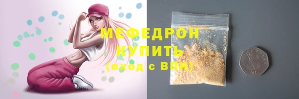 эйфоретик Киренск