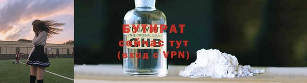 метадон Кинешма