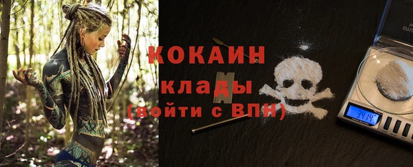 метадон Кинешма