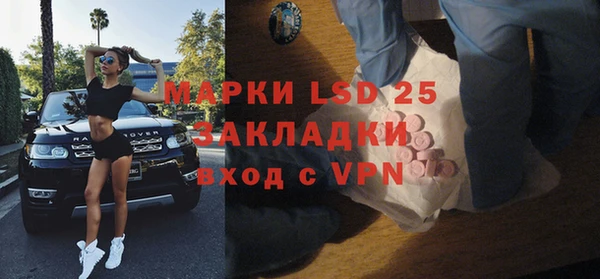 метадон Кинешма