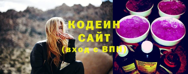 метадон Кинешма
