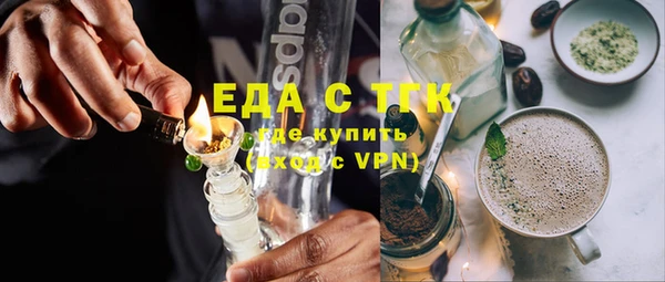 метадон Кинешма