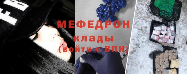 метадон Кинешма