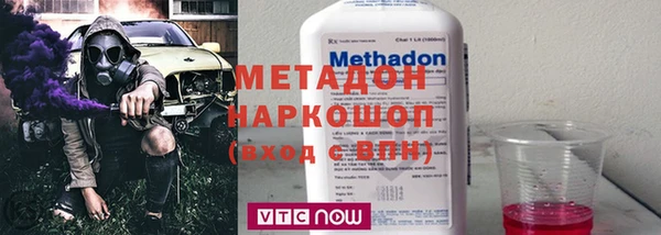 метадон Кинешма