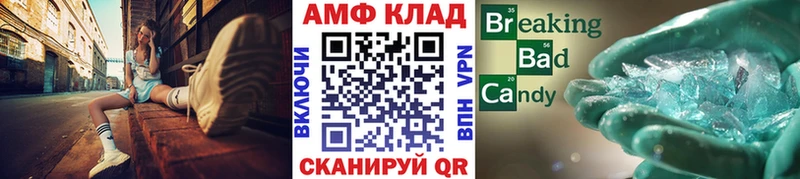 Метамфетамин кристалл  Купить закладки  Шахунья 