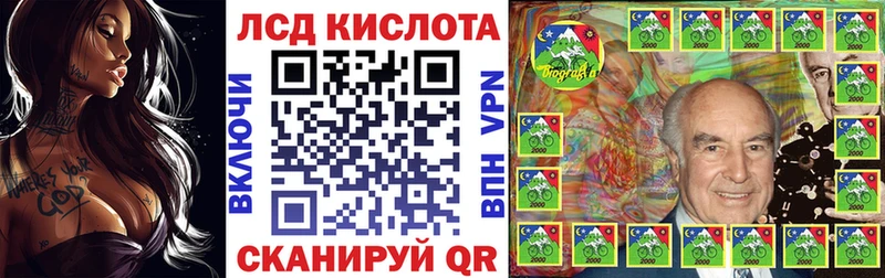 Марки NBOMe 1,8мг  Купить закладки  Шахунья 