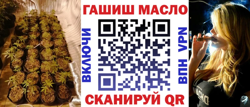 Купить  Шахунья  ТГК гашишное масло 